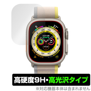 Apple Watch Ultra 49mm 保護 フィルム OverLay 9H Brilliant for アップル ウォッチ ウルトラ 9H 高硬度 透明 高光沢