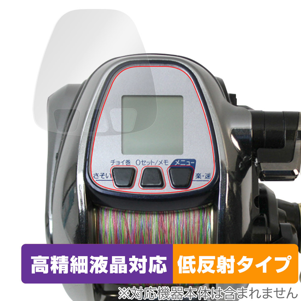 2023年最新】ヤフオク! -ビーストマスター 3000(シマノ)の中古品・新品