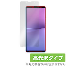 Xperia 10 V (SO-52D / SOG11 / A302SO / XQ-DC44) 保護 フィルム OverLay Brilliant スマートフォン エクスペリア 指紋防止 高光沢_画像1