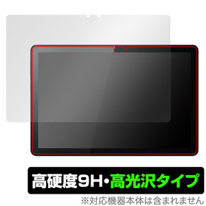 Lenovo Tab B10 (3rd Gen) 保護 フィルム OverLay 9H Brilliant レノボ Android タブレット 9H 高硬度 透明 高光沢