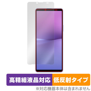 Xperia 10 V (SO-52D / SOG11 / A302SO / XQ-DC44) 保護 フィルム OverLay Plus Lite エクスペリア 高精細液晶対応 アンチグレア 反射防止