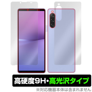 Xperia 10 V (SO-52D / SOG11 / A302SO / XQ-DC44) 表面 背面 セット 保護フィルム OverLay 9H Brilliant エクスペリア 高硬度 高光沢