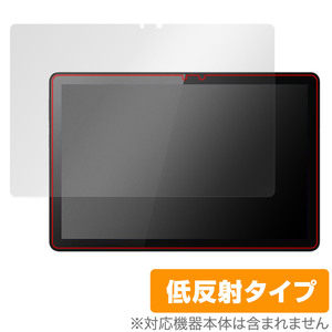 Lenovo Tab B10 (3rd Gen) 保護 フィルム OverLay Plus レノボ Android タブレット 液晶保護 アンチグレア 反射防止 非光沢 指紋防止