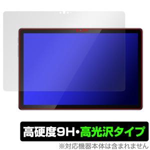 Blackview Tab 12 Pro 保護 フィルム OverLay 9H Brilliant ブラックビュー タブレット 9H 高硬度 透明 高光沢