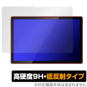 Blackview Tab 12 Pro 保護 フィルム OverLay 9H Plus ブラックビュー タブレット 9H 高硬度 アンチグレア 反射防止