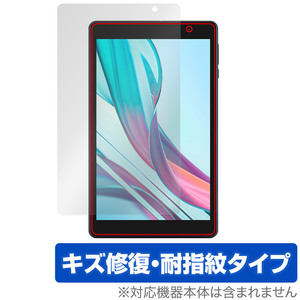 JENESIS aiwa tab AB8 保護 フィルム OverLay Magic ジェネシス アイワ タブレット 液晶保護 傷修復 耐指紋 指紋防止 コーティング