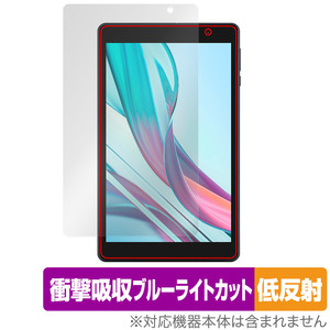 JENESIS aiwa tab AB8 保護 フィルム OverLay Absorber 低反射 ジェネシス アイワ タブレット 衝撃吸収 反射防止 ブルーライトカット 抗菌