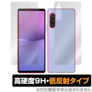 Xperia 10 V (SO-52D / SOG11 / A302SO / XQ-DC44) 表面 背面 セット 保護フィルム OverLay 9H Plus エクスペリア 9H 高硬度 反射防止