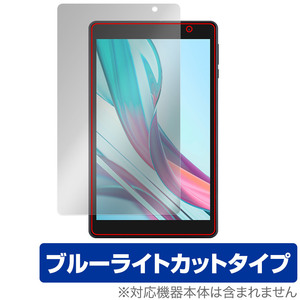 JENESIS aiwa tab AB8 保護 フィルム OverLay Eye Protector ジェネシス アイワ タブレット 液晶保護 目に優しい ブルーライトカット