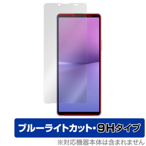 Xperia 10 V (SO-52D / SOG11 / A302SO / XQ-DC44) 保護 フィルム OverLay Eye Protector 9H エクスペリア 9H高硬度 ブルーライトカット