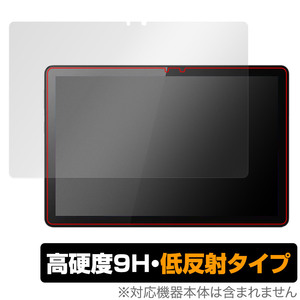 Lenovo Tab B10 (3rd Gen) 保護 フィルム OverLay 9H Plus レノボ Android タブレット 9H 高硬度 アンチグレア 反射防止