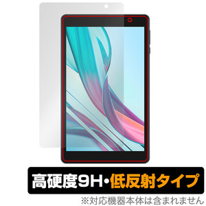 JENESIS aiwa tab AB8 保護 フィルム OverLay 9H Plus ジェネシス アイワ タブレット 9H 高硬度 アンチグレア 反射防止