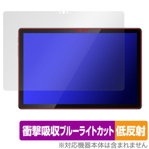 Blackview Tab 12 Pro 保護 フィルム OverLay Absorber 低反射 ブラックビュー タブレット 衝撃吸収 反射防止 ブルーライトカット 抗菌