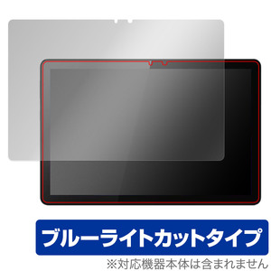 Lenovo Tab B10 (3rd Gen) 保護 フィルム OverLay Eye Protector レノボ Android タブレット 液晶保護 目に優しい ブルーライトカット