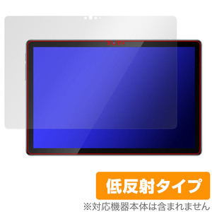 Blackview Tab 12 Pro 保護 フィルム OverLay Plus ブラックビュー タブレット 液晶保護 アンチグレア 反射防止 非光沢 指紋防止