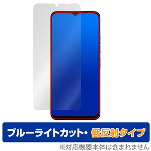 UMIDIGI G3 / UMIDIGI G3 Plus 保護 フィルム OverLay Eye Protector 低反射 ユミディジ スマートフォン ブルーライトカット 反射防止