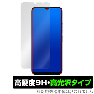 UMIDIGI G3 / UMIDIGI G3 Plus 保護 フィルム OverLay 9H Brilliant ユミディジ スマートフォン スマホ 9H 高硬度 透明 高光沢