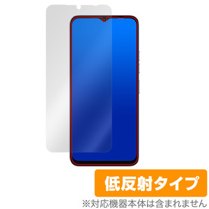 UMIDIGI G3 / UMIDIGI G3 Plus 保護 フィルム OverLay Plus ユミディジ スマートフォン スマホ 液晶保護 アンチグレア 反射防止 指紋防止