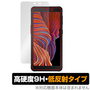 Samsung Galaxy XCover 5 保護 フィルム OverLay 9H Plus スマホ用 ギャラクシー エックスカバー 5 9H 高硬度 アンチグレア 反射防止