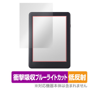 Meebook P6 保護 フィルム OverLay Absorber 低反射 for Meebook P6 電子書籍リーダー 衝撃吸収 反射防止 ブルーライトカット 抗菌