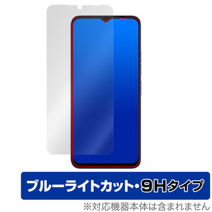 UMIDIGI G3 / UMIDIGI G3 Plus 保護 フィルム OverLay Eye Protector 9H ユミディジ スマートフォン スマホ 高硬度 ブルーライトカット