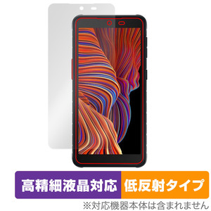 Samsung Galaxy XCover 5 保護 フィルム OverLay Plus Lite スマホ ギャラクシー エックスカバー 5 高精細液晶対応 アンチグレア 反射防止