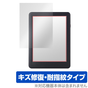 Meebook P6 保護 フィルム OverLay Magic for Meebook P6 電子書籍リーダー 液晶保護 傷修復 耐指紋 指紋防止 コーティング