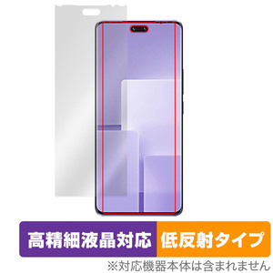 Xiaomi Civi 3 保護 フィルム OverLay Plus Lite for シャオミー Civi3 スマートフォン 液晶保護 高精細液晶対応 アンチグレア 反射防止