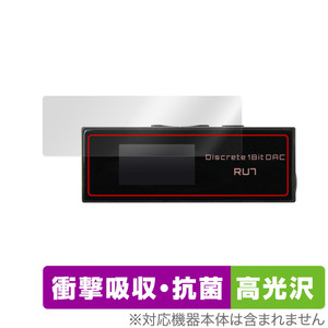 Cayin RU7 ポータブルUSB DAC/AMP 保護 フィルム OverLay Absorber 高光沢 for カイン RU7 ポータブルUSB DAC/AMP 衝撃吸収 高光沢 抗菌