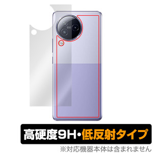 Xiaomi Civi 3 背面 保護 フィルム OverLay 9H Plus for シャオミー Civi3 スマートフォン 9H高硬度 さらさら手触り反射防止