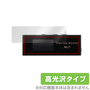 Cayin RU7 ポータブルUSB DAC/AMP 保護 フィルム OverLay Brilliant for カイン RU7 ポータブルUSB DAC/AMP 液晶保護 指紋防止 高光沢