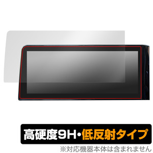 NissanConnectナビゲーションシステム セレナ(C28) 12.3インチ 保護 フィルム OverLay 9H Plus 9H 高硬度 アンチグレア 反射防止