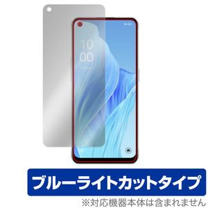 OPPO Reno9 A 保護 フィルム OverLay Eye Protector for オッポ リノナイン エー スマートフォン 液晶保護 目に優しい ブルーライトカット