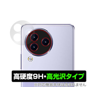 Xiaomi Civi 3 カメラ 保護 フィルム OverLay 9H Brilliant for シャオミー Civi3 スマートフォン 9H高硬度で透明感が美しい高光沢タイプ