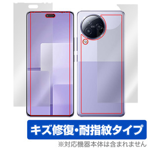 Xiaomi Civi 3 表面 背面 フィルム OverLay Magic for シャオミー Civi3 スマートフォン 表面・背面セット 傷修復 耐指紋 指紋防止