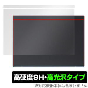 VAIO SX12 VJS126シリーズ 12.5型ワイド 2023年6月発売モデル 天板 保護 フィルム OverLay 9H Brilliant 9H高硬度 透明感 高光沢