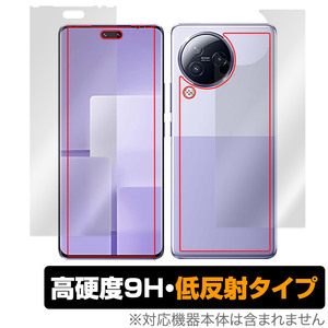 Xiaomi Civi 3 表面 背面 フィルム OverLay 9H Plus for シャオミー Civi3 スマートフォン 表面・背面セット 9H 高硬度 反射防止