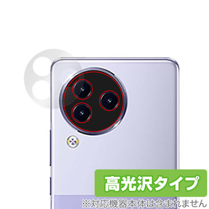 Xiaomi Civi 3 カメラ 保護 フィルム OverLay Brilliant for シャオミー Civi3 スマートフォン カメラ保護フィルム 高光沢素材