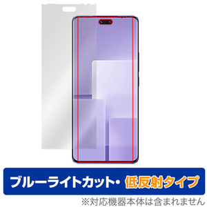 Xiaomi Civi 3 保護 フィルム OverLay Eye Protector 低反射 for シャオミー Civi3 スマートフォン 液晶保護 ブルーライトカット 反射防止