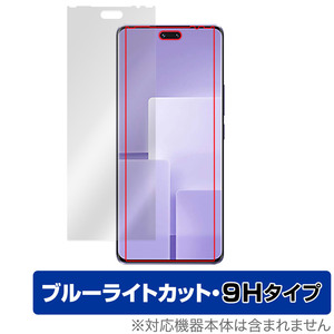 Xiaomi Civi 3 保護 フィルム OverLay Eye Protector 9H for シャオミー Civi3 スマートフォン 液晶保護 9H 高硬度 ブルーライトカット