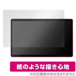 LUCA Tablet 15.6インチ TM152M4N1-B / TM152M8N1-B 保護 フィルム OverLay Paper ルカ タブレット 書き味向上 紙のような描き心地