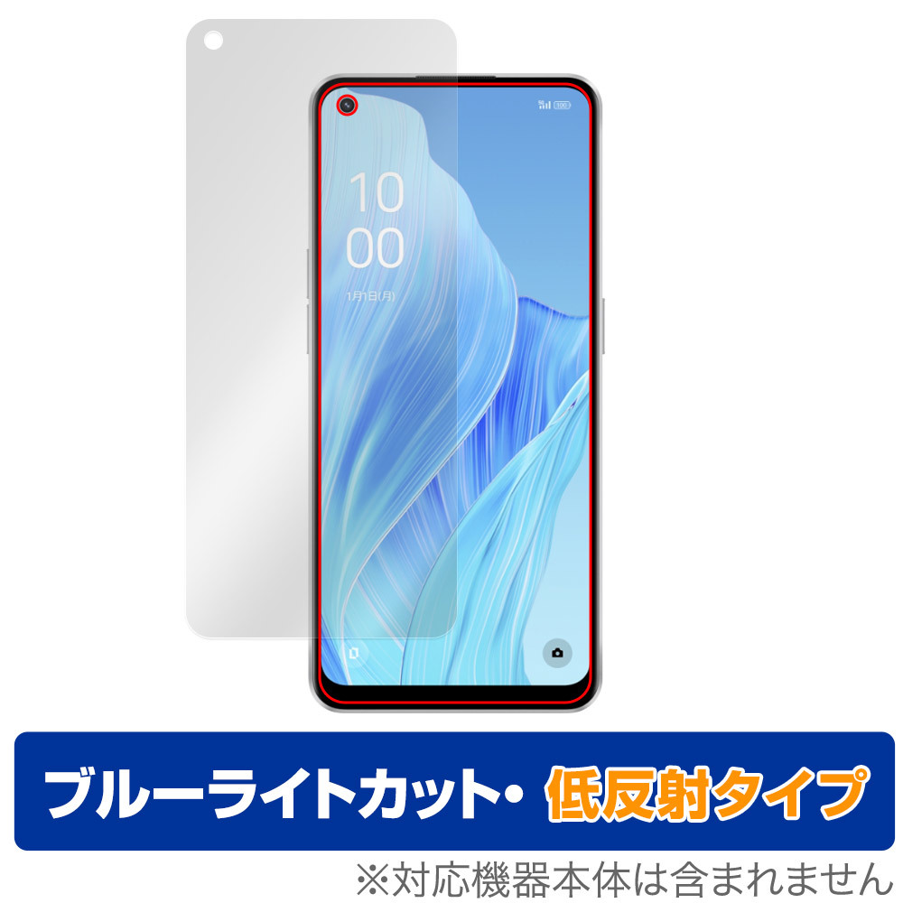 2025年最新】OPPO Reno 9 A スマートフォン - Yahoo!オークション 2025年最新】OPPO Reno 9 A スマートフォン - Yahoo!オークション