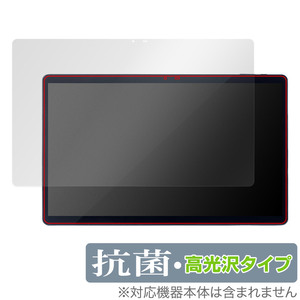 LUCA Tablet 15.6インチ TM152M4N1-B / TM152M8N1-B 保護 フィルム OverLay 抗菌 Brilliant ルカ タブレット 抗菌 抗ウイルス 高光沢