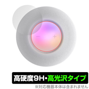 HomePod mini タッチコントロール部 保護 フィルム OverLay 9H Brilliant スマートスピーカー ホームポッド ミニ 用 高硬度 透明感 高光沢