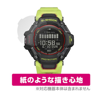 CASIO G-SHOCK GBD-H2000 シリーズ 保護 フィルム OverLay Paper カシオ Gショック GBDH2000 書き味向上 フィルム 紙のような描き心地