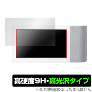 Panasonic wireless speaker system SC-VA1 protection film OverLay 9H Brilliant Panasonic SCVA1 9H height hardness transparent height lustre 