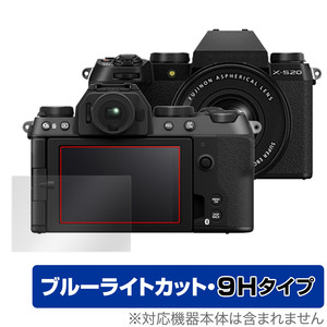 FUJIFILM ミラーレスデジタルカメラ X-S20 保護 フィルム OverLay Eye Protector 9H FUJIFILM デジカメ XS20 高硬度 ブルーライトカット