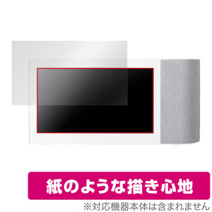 Panasonic wireless speaker system SC-VA1 protection film OverLay Paper Panasonic SCVA1 paper . taste improvement paper. like .. feeling 