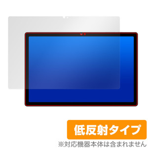 UAUU T90 / AAUW T90 保護 フィルム OverLay Plus ユアユー T90 アーアユー T90 タブレット 液晶保護 アンチグレア 反射防止 指紋防止