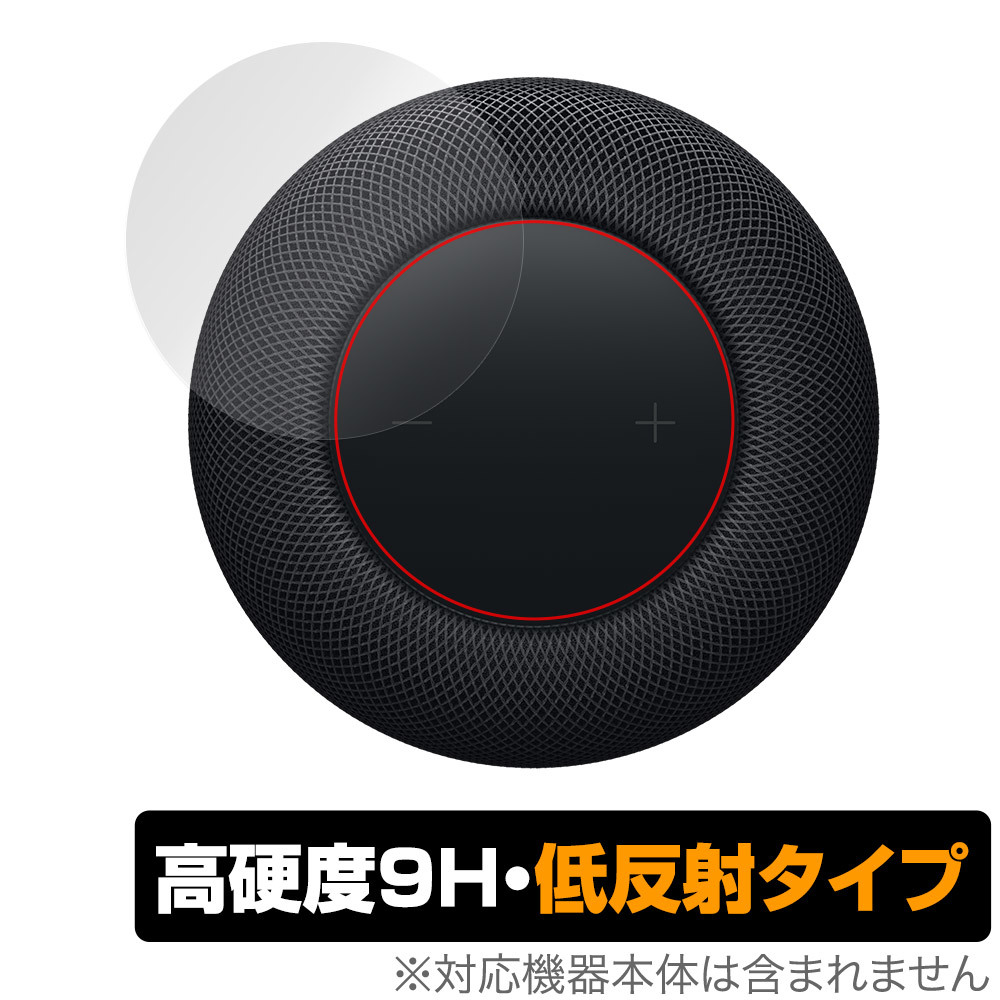 2023年最新】Yahoo!オークション -homepod 第2世代の中古品・新品・未